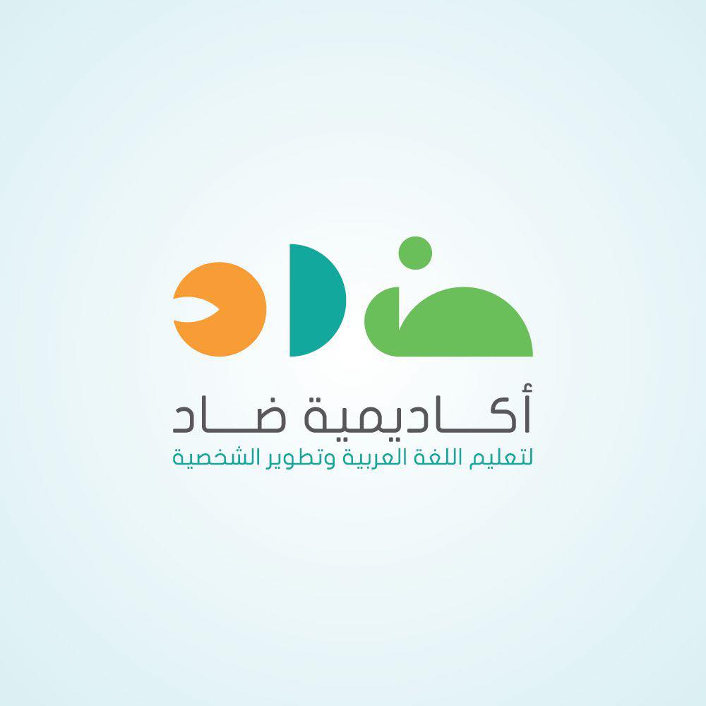 مندوب/ة مبيعات عبر الهاتف